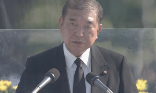 华信投资 日本广岛举行遭原子弹轰炸80周年纪念仪式_大皖新闻 | 安徽网