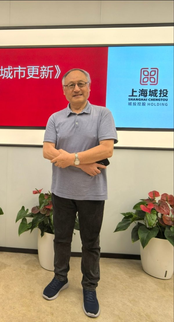 智股策略 诸大建：从中央城市工作会议看上海人民城市建设上台阶